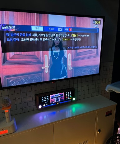 악쓰는하마2노래연습장 이미지