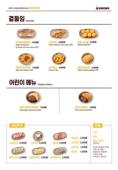킹부대찌개 이미지