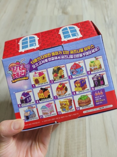 티티타운 이미지