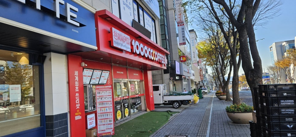 천씨씨커피 이미지
