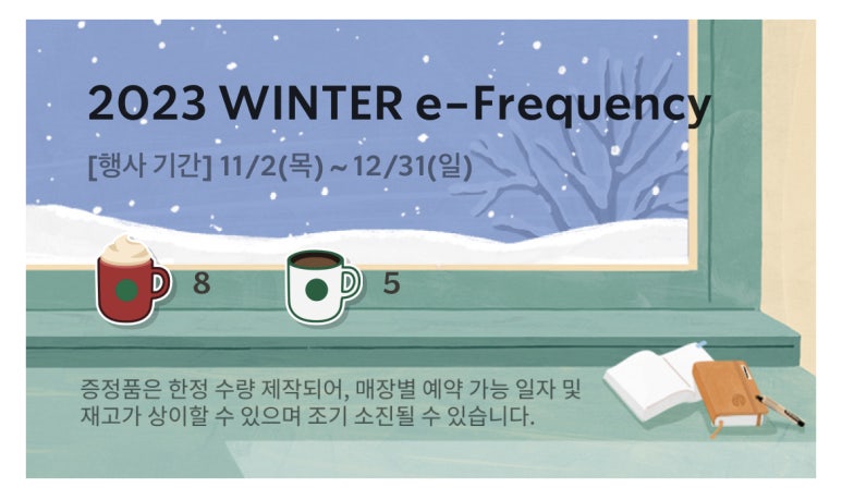 스타벅스제주협재점 이미지