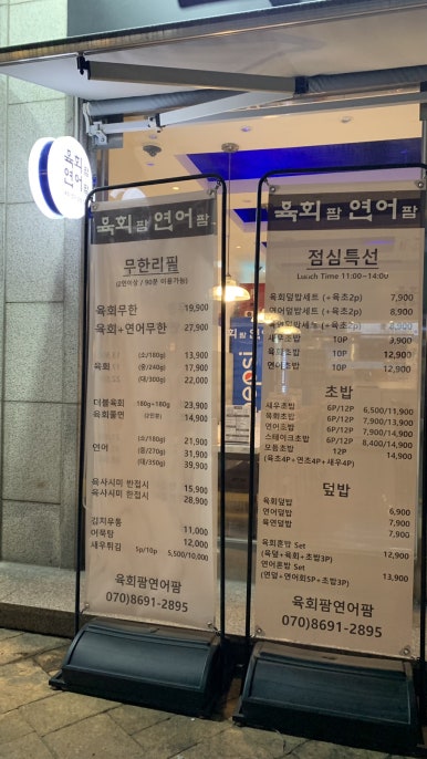 이장군왕족발 이미지