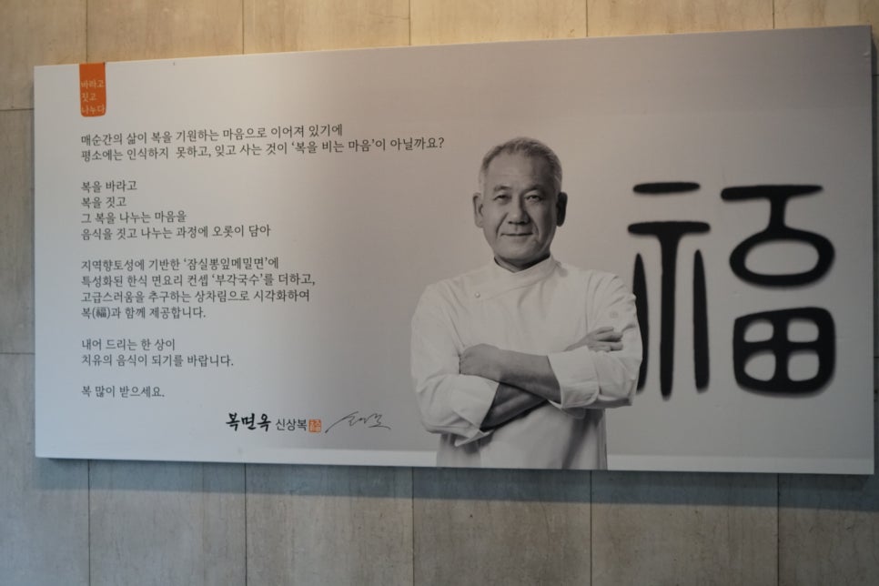 석촌냉면 이미지