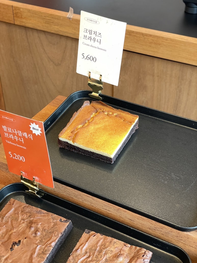 도리베이크 이미지