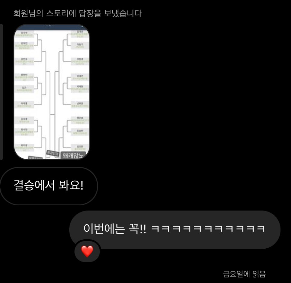 공주유도관 이미지