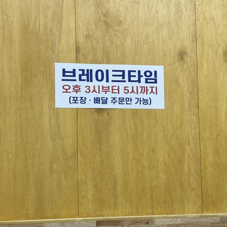 쌍둥이원조순대 이미지