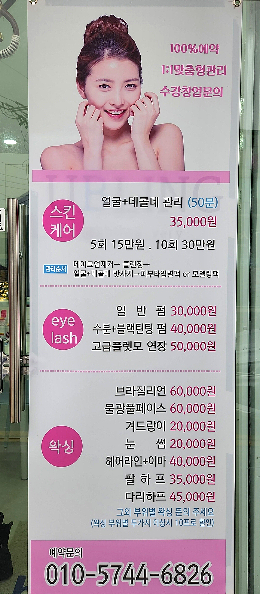 유블링 이미지