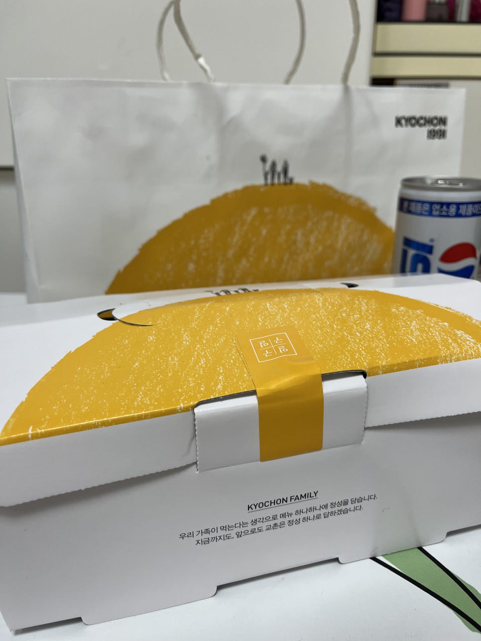 교촌치킨까치산역점 이미지