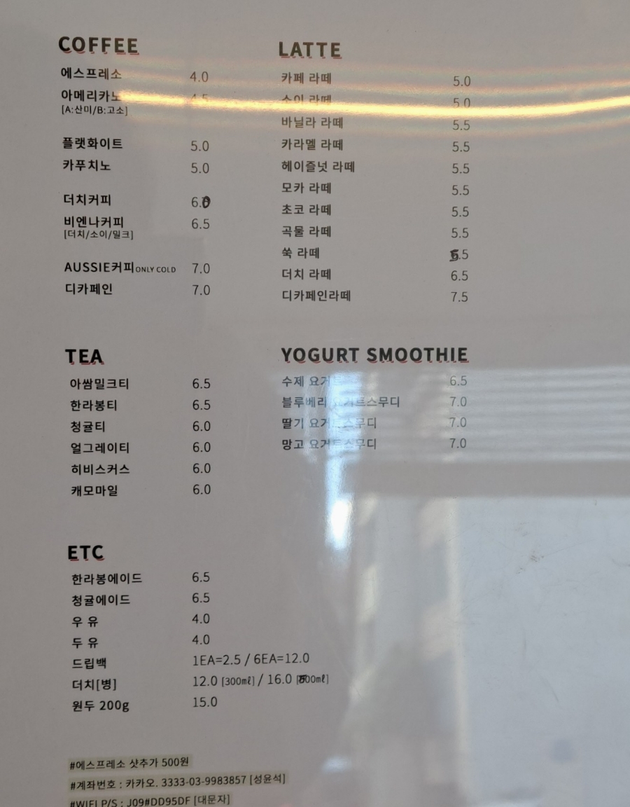 유쥬얼커피앤도넛제주시청도남점 이미지