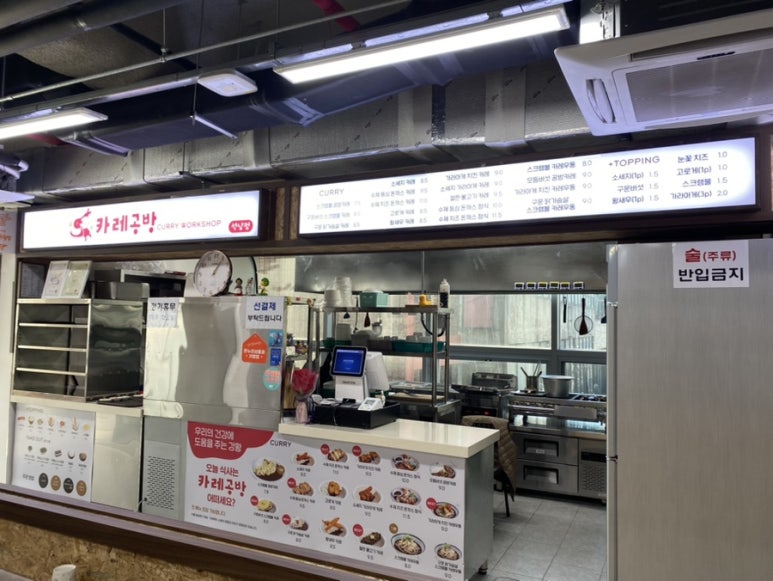 카레공방석남점 이미지