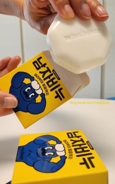 워시아워 이미지