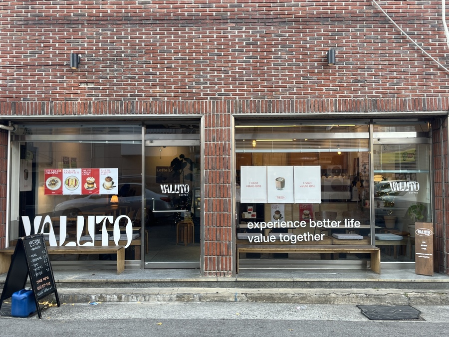 발루토커피 이미지