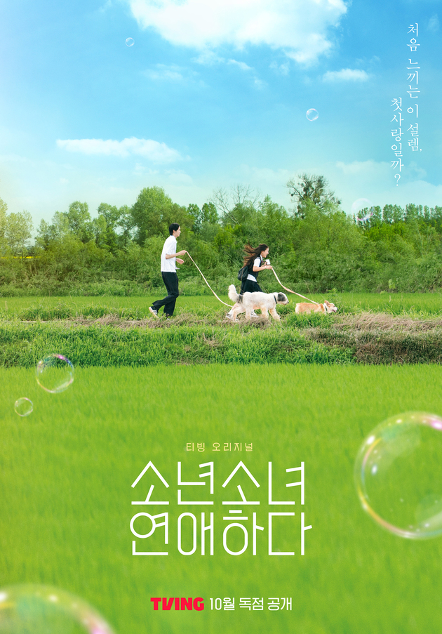 메이저세븐이엔엠 이미지