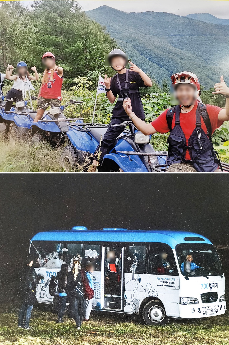 바이크빌리지 이미지