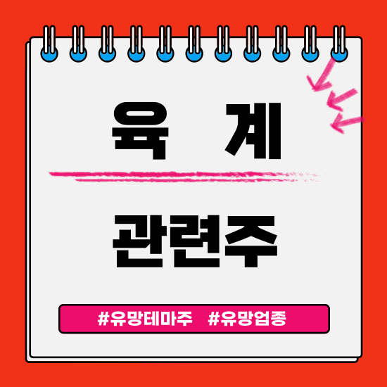 하림육계유통 이미지