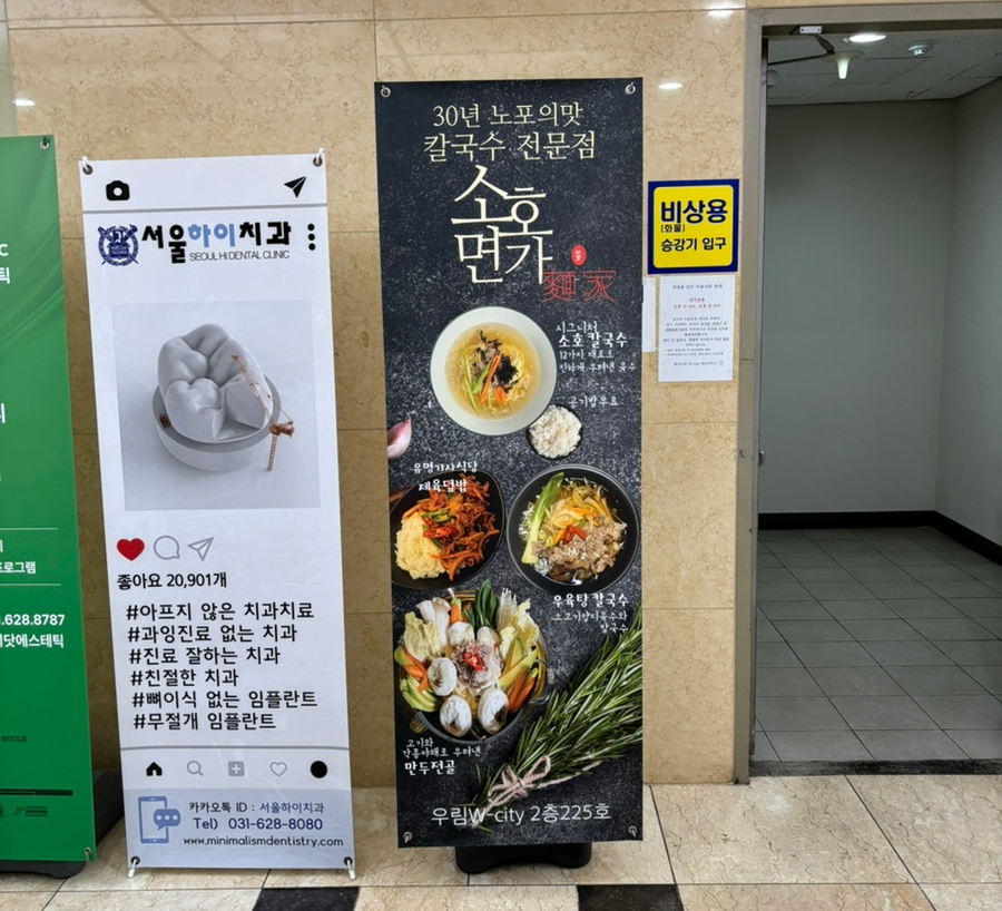 소호면가 이미지
