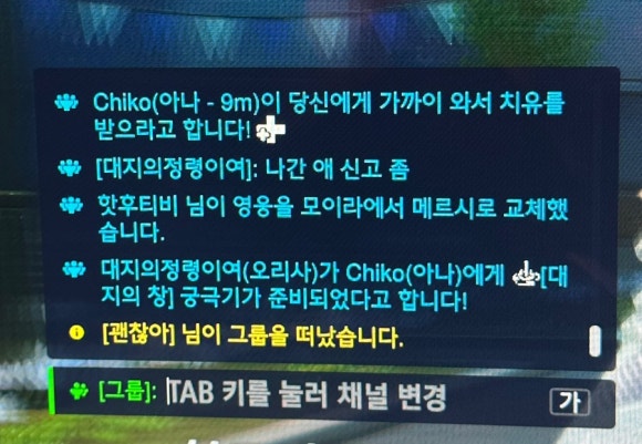 우정뒷통수 이미지