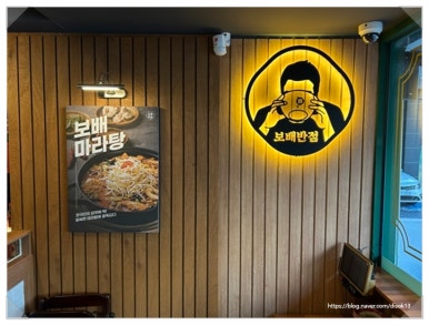 장안반점 이미지