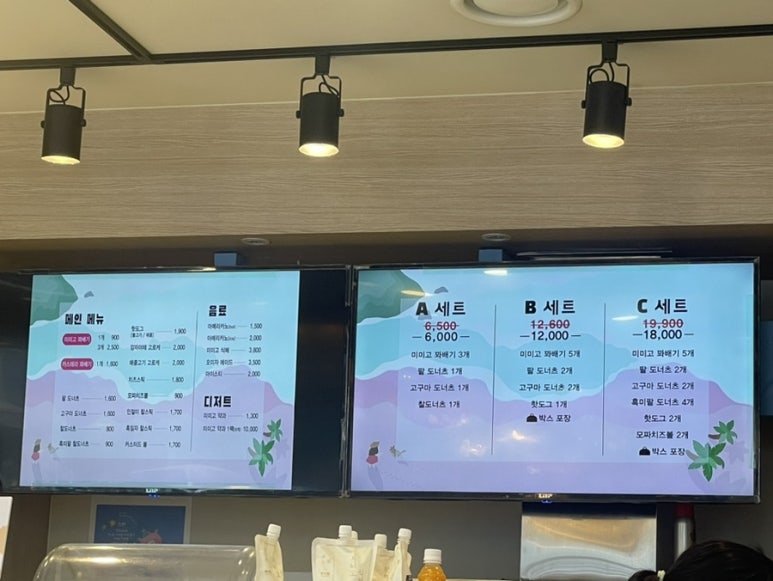 미미고찹쌀꽈배기신가신창점 이미지