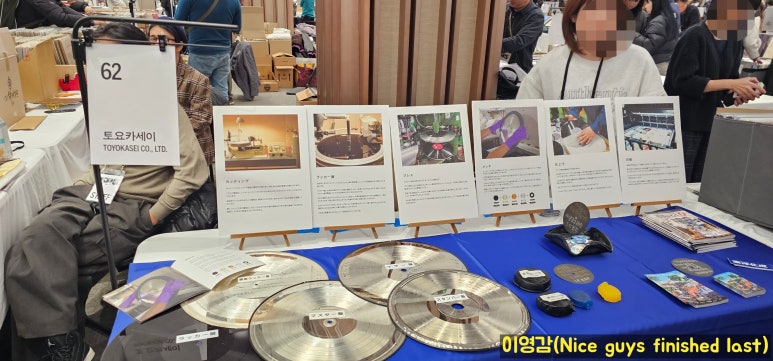 제일레코드사 이미지