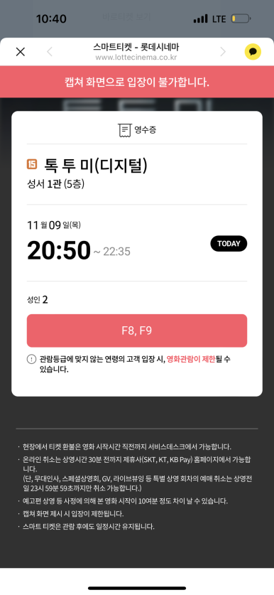 하오츠 이미지