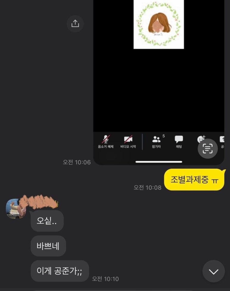 제너스PC방 이미지