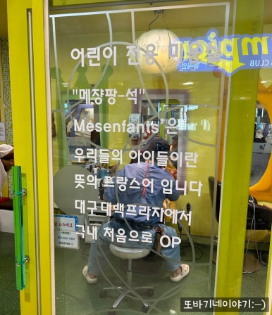 메쟝팡 이미지