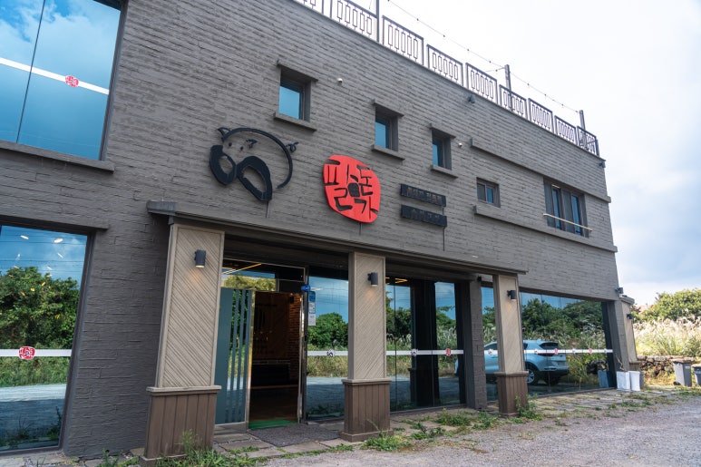 태풍흑돼지 이미지