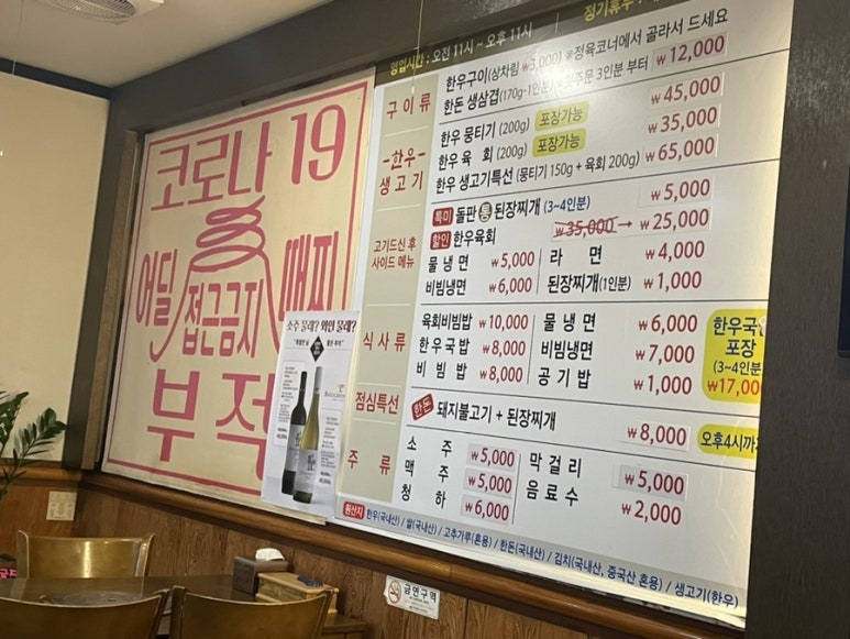 남영미한우 이미지