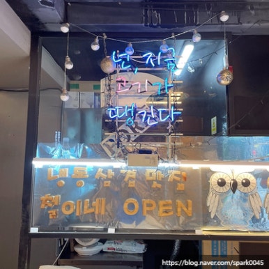 철이네삼겹살 이미지