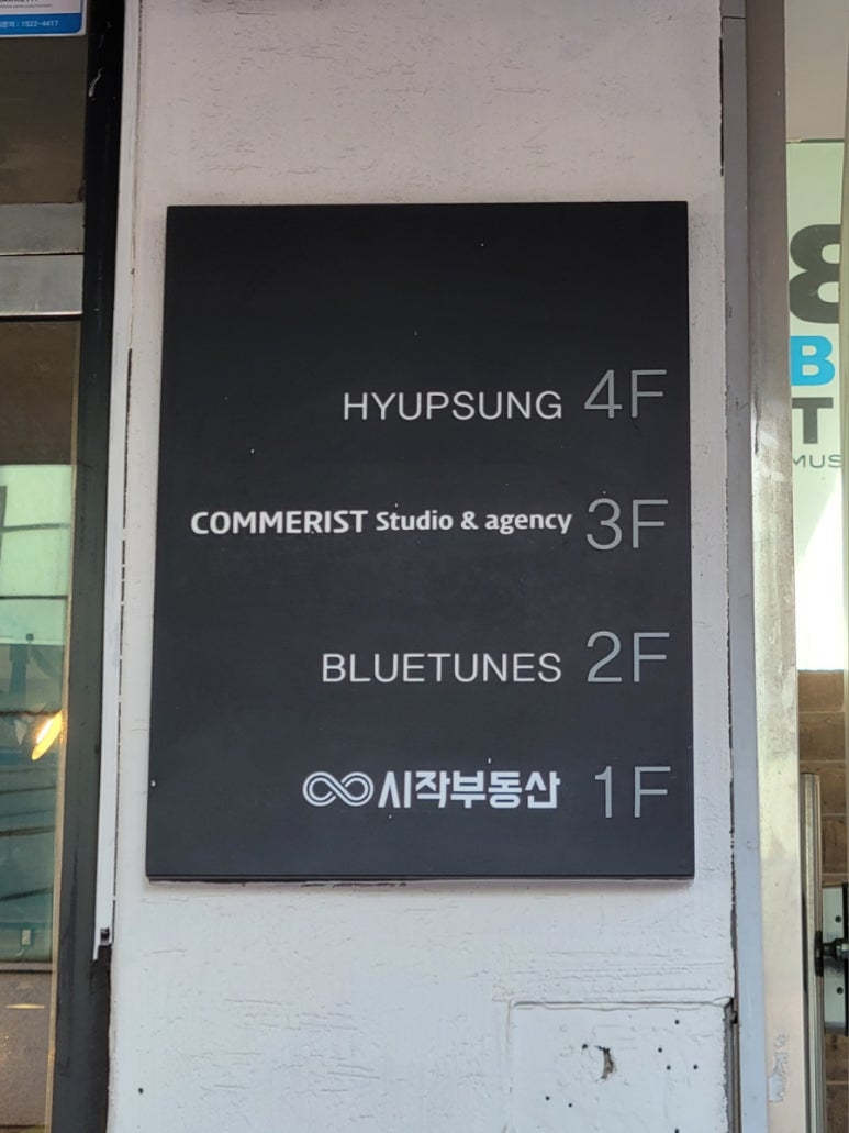 최현민스튜디오 이미지