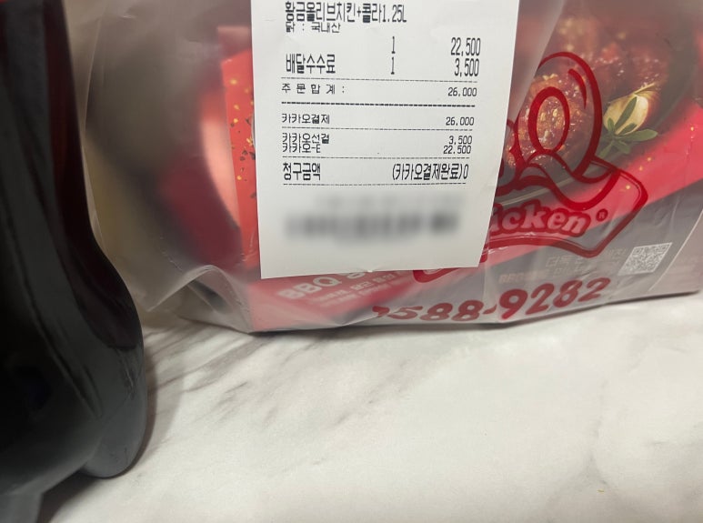 BBQ치킨 신림5점 이미지