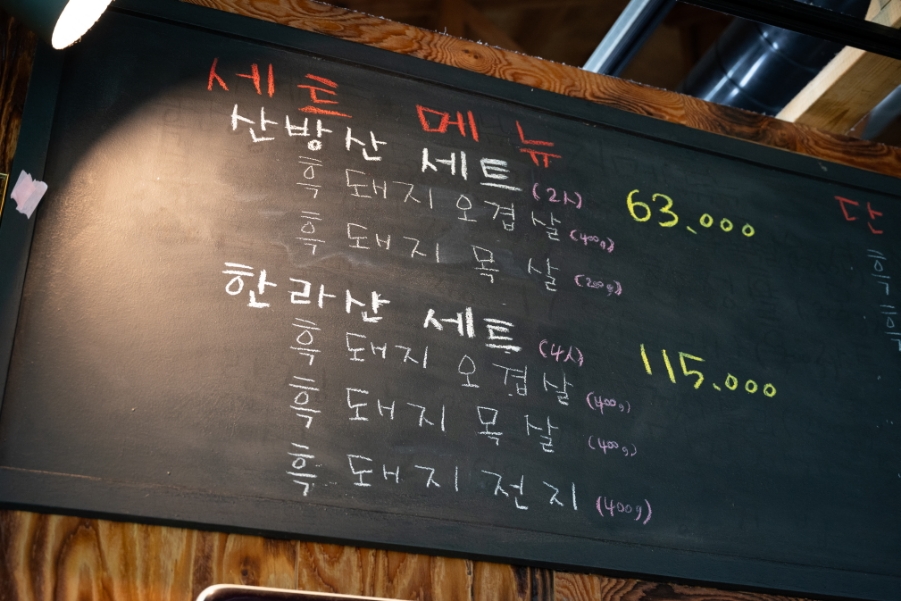 신화식당 이미지