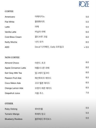 카페포제 이미지