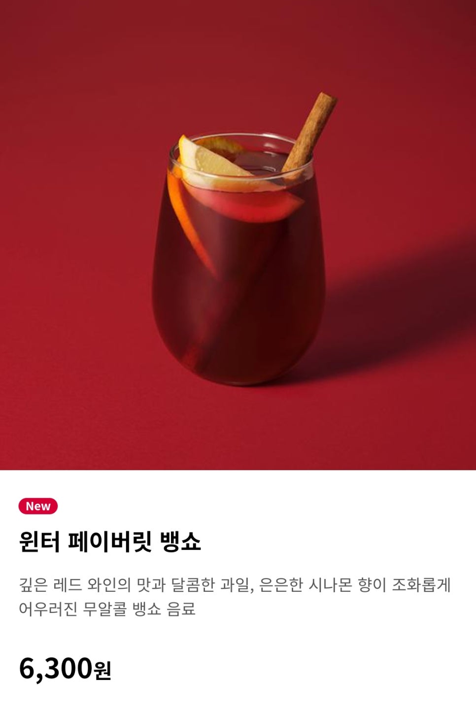 투썸플레이스대전가수원대로DT점 이미지