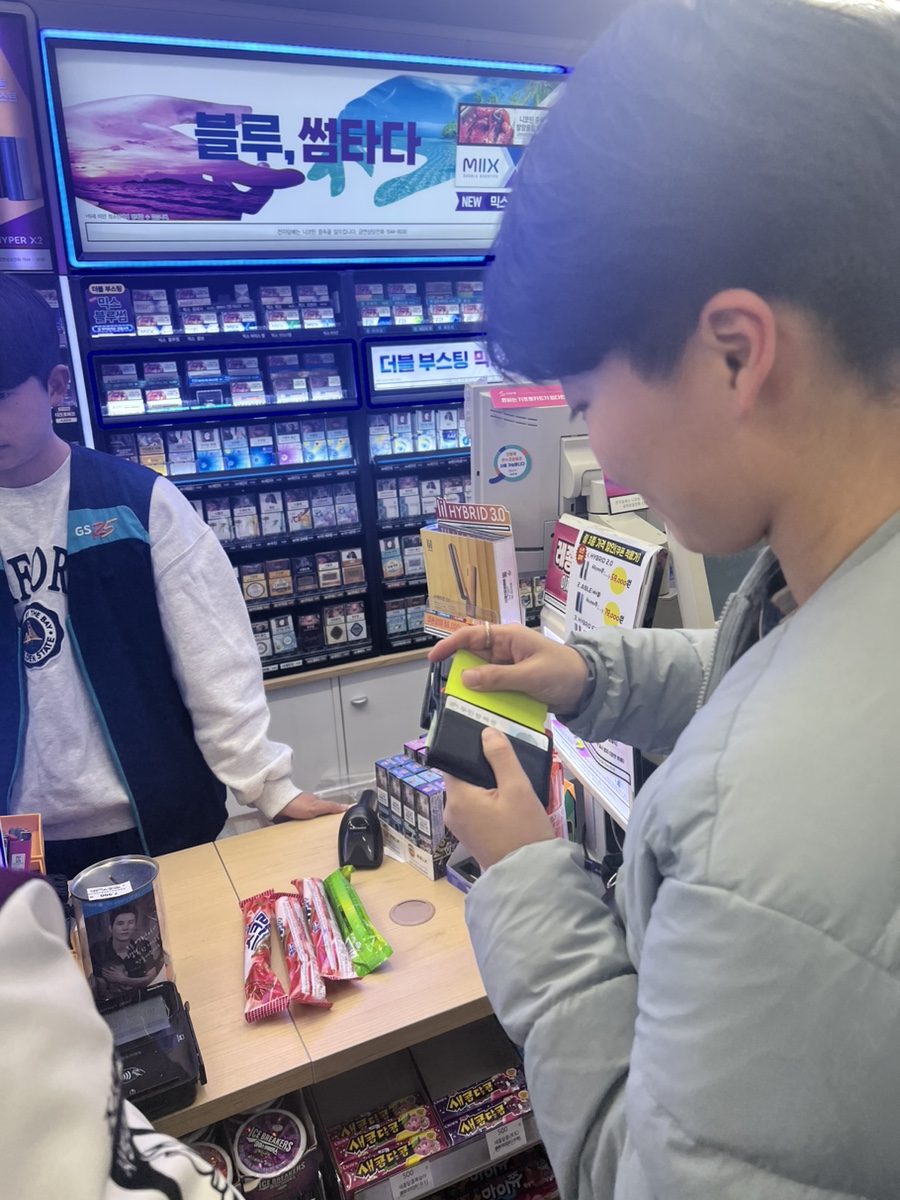 미송호프 이미지