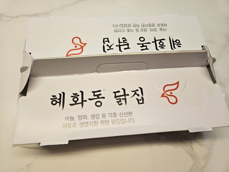 혜화동파닭 이미지