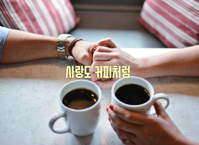 경커피숍 이미지