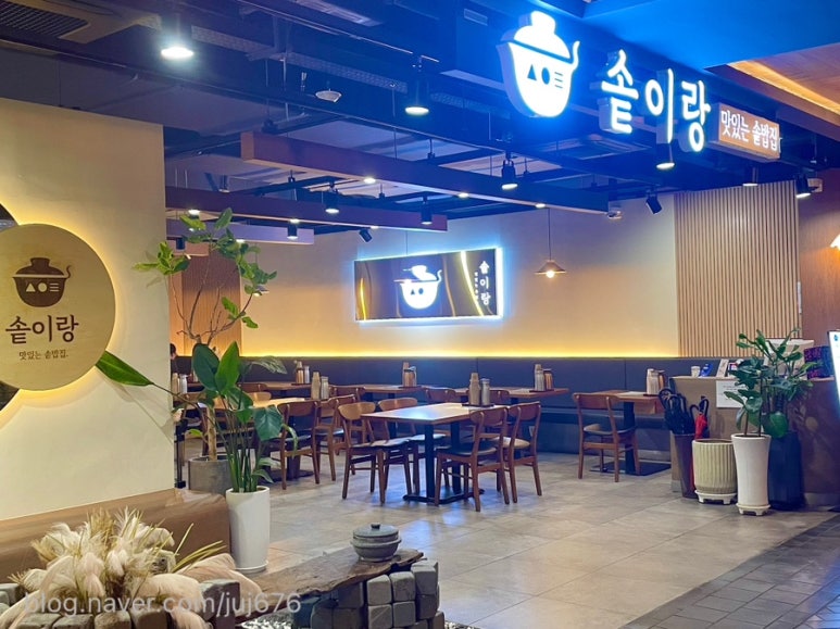 삼정한식 이미지