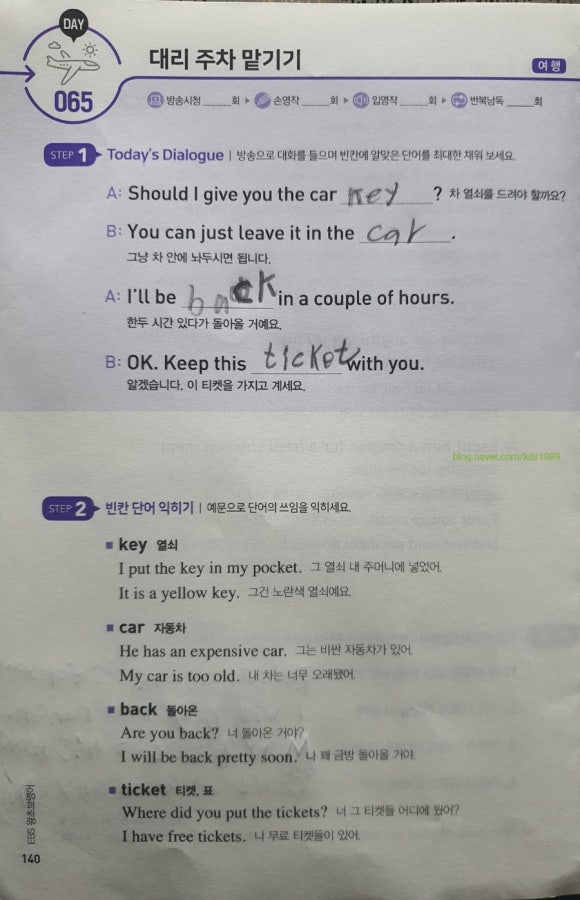 주차-065 이미지