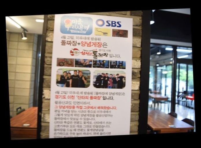 팔공산엄마는돌짜장 이미지