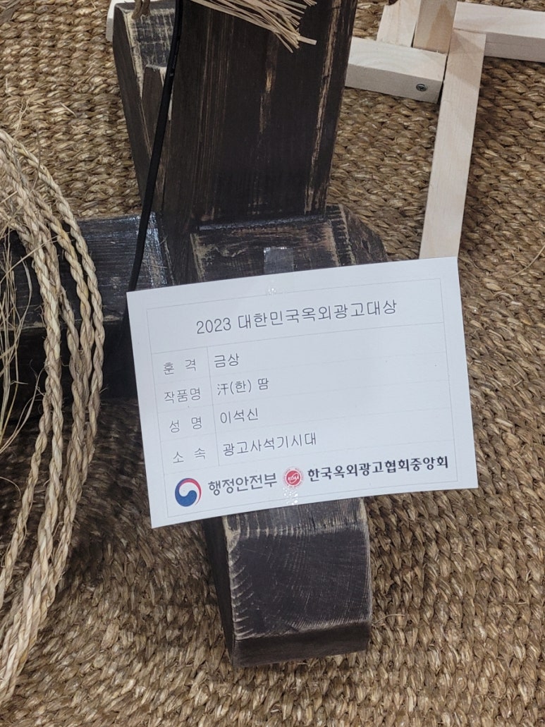 광고사석기시대 이미지
