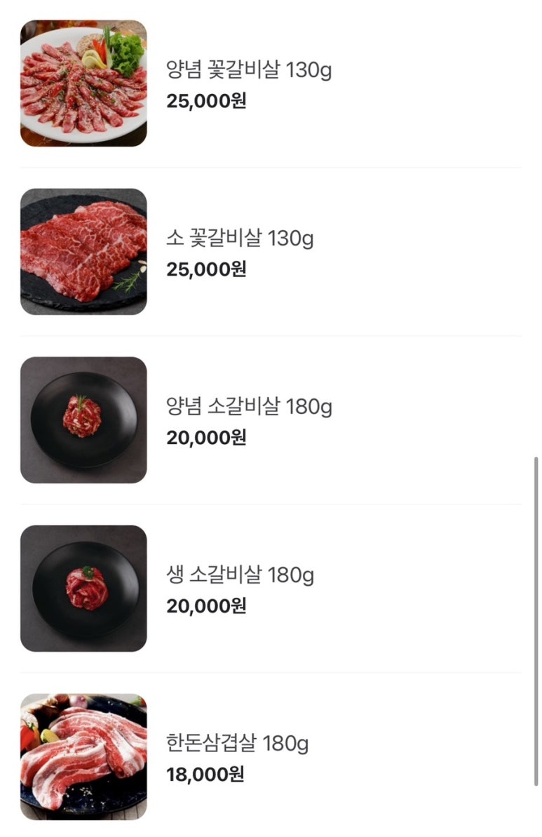 국가공인진갈비창원주남점 이미지