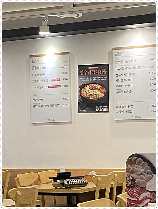 진대감 교대점 이미지