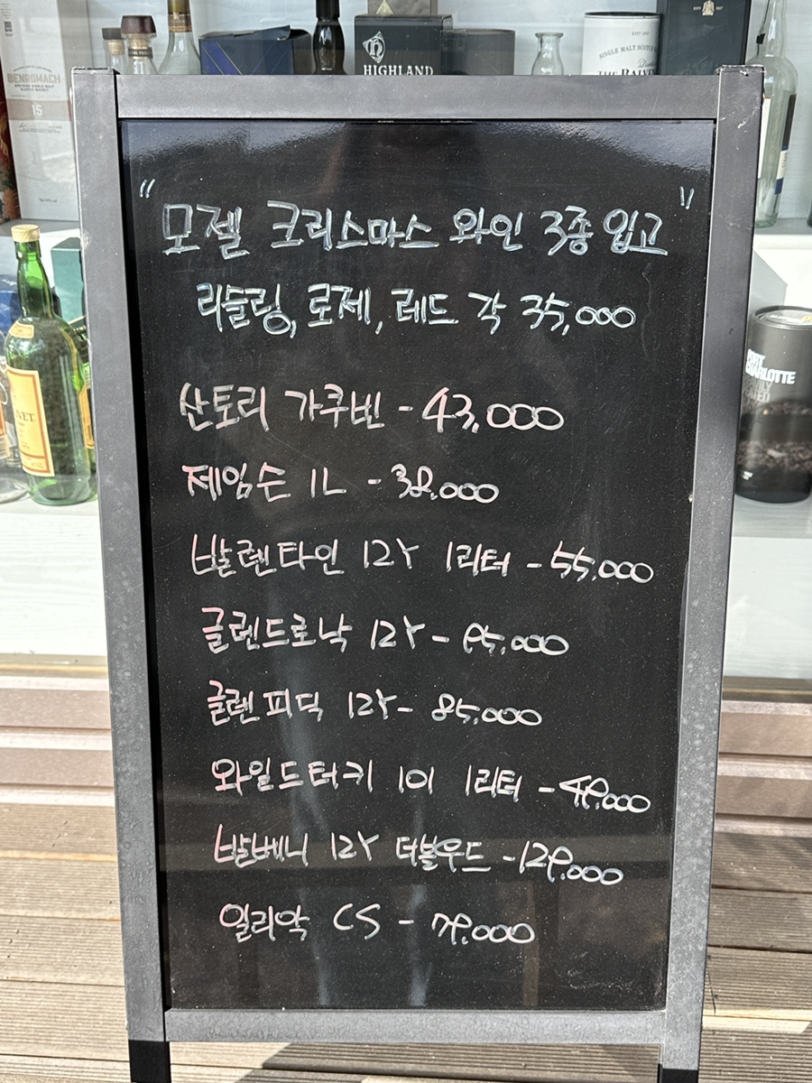 도도보틀 이미지
