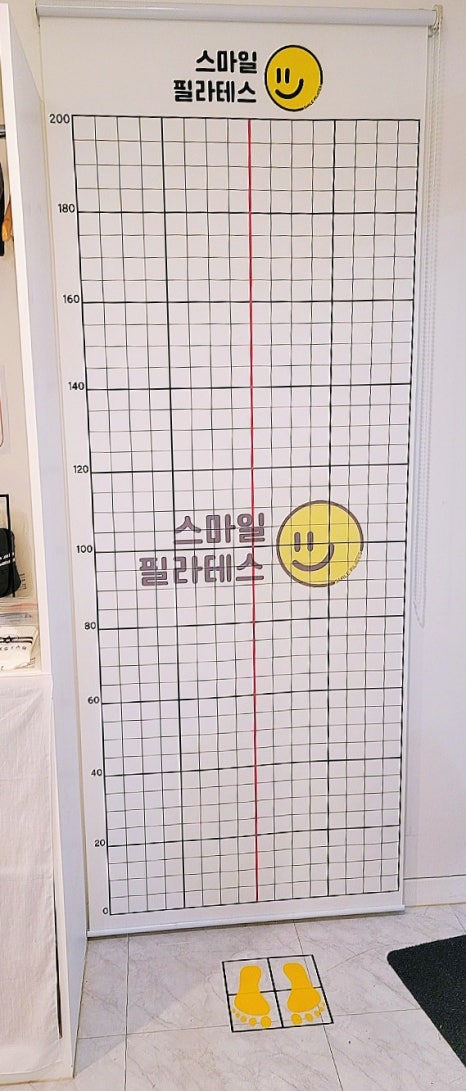 스마일체형교정센터 이미지