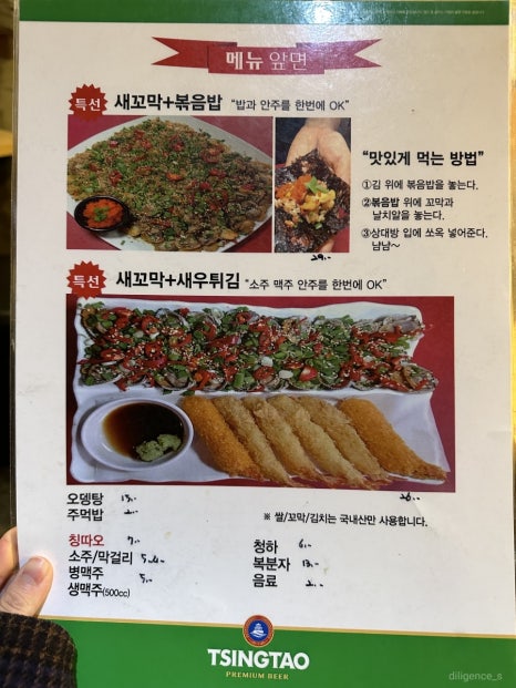 꼬막먹자 이미지