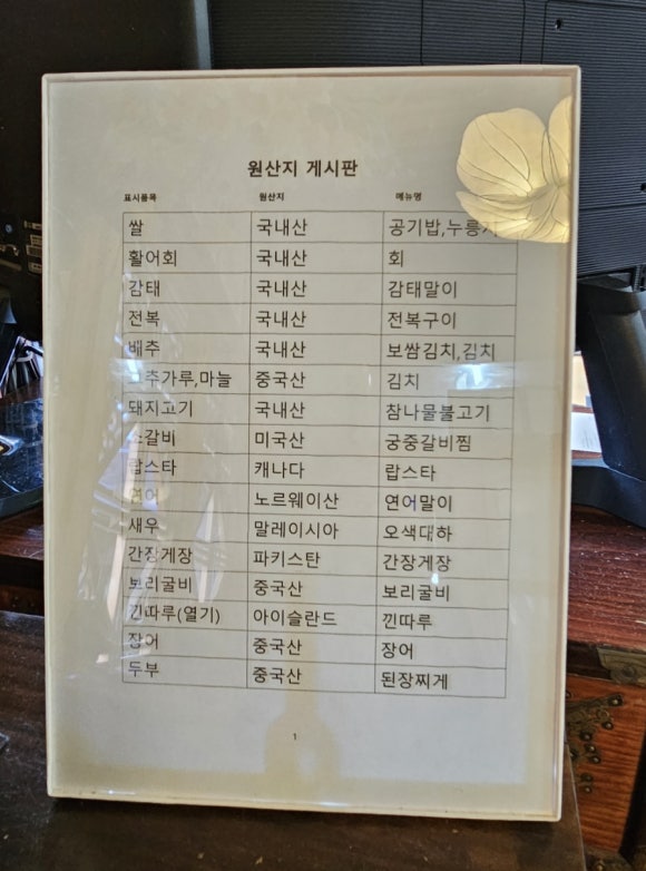 황제집밥식당 이미지