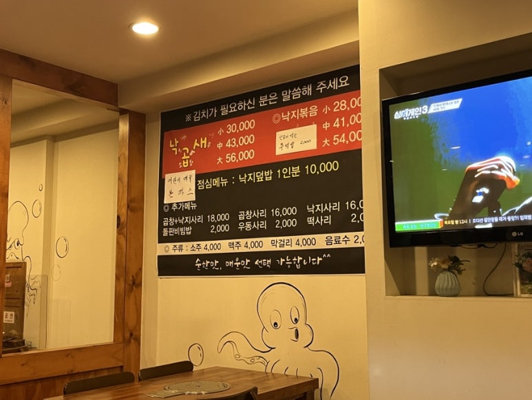 낙지누리 이미지