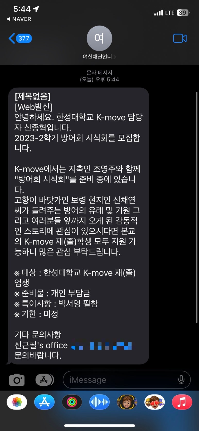 행운샵 이미지